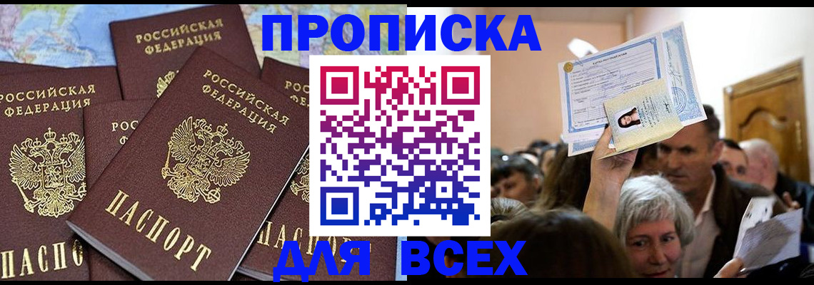 форма 3 в Беслане