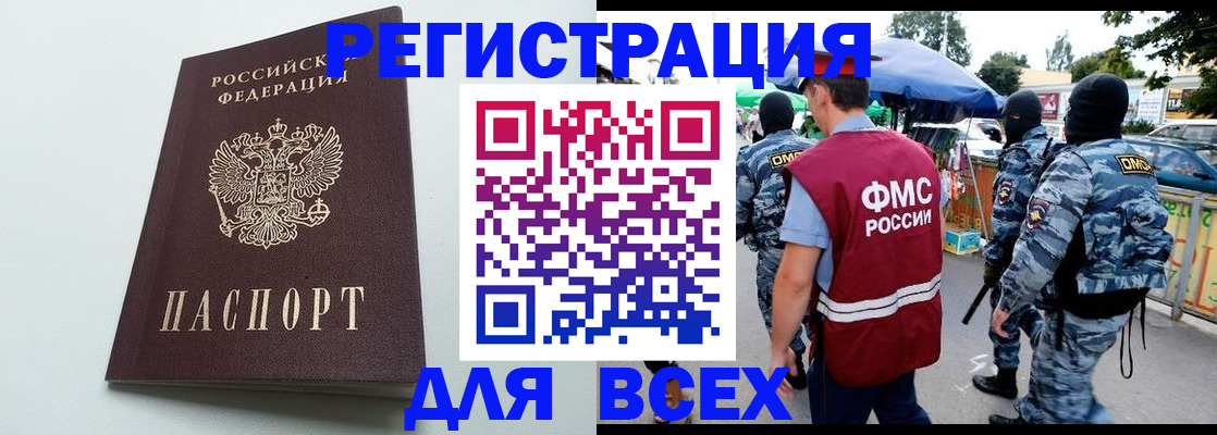 форма 3 в Беслане